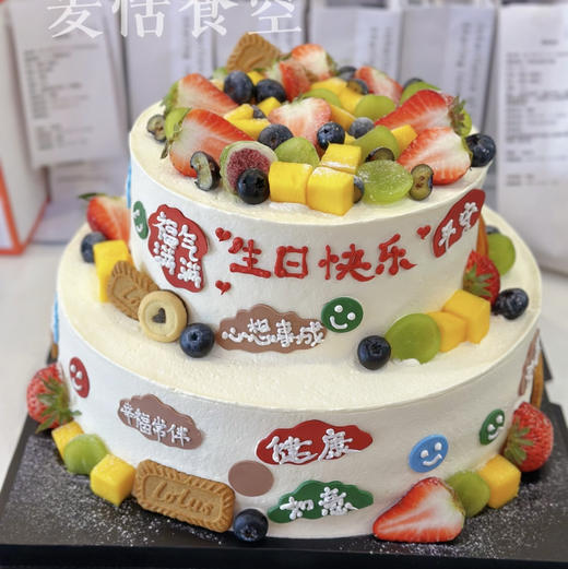 双层水果（翻糖提前2天预定）应季水果随机搭配 商品图0