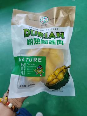 【55元/袋】金枕榴莲（袋）（1500106）