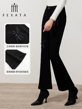 3楼FEXATA服饰(新百购) 蝴蝶装饰时尚微喇牛仔裤