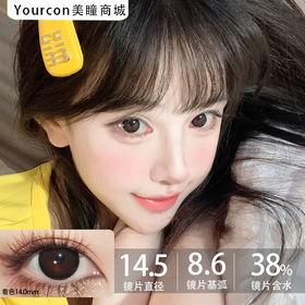 Con4u品牌年抛-笨蛋小狗