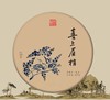 【挖茶】喜上眉梢普洱生茶 357g/饼 商品缩略图1