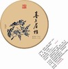 【挖茶】喜上眉梢普洱生茶 357g/饼 商品缩略图5