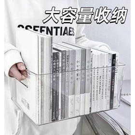 【12.9元/个】首学亚克力透明书框（1407295）