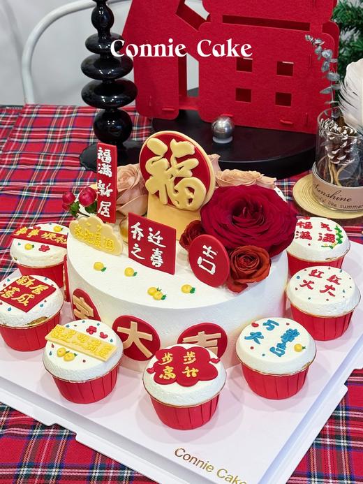 鲜花祝福语乔迁之喜 商品图2