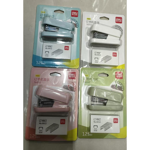 【5.5元/个】得力小订书机套装（1400412） 商品图0