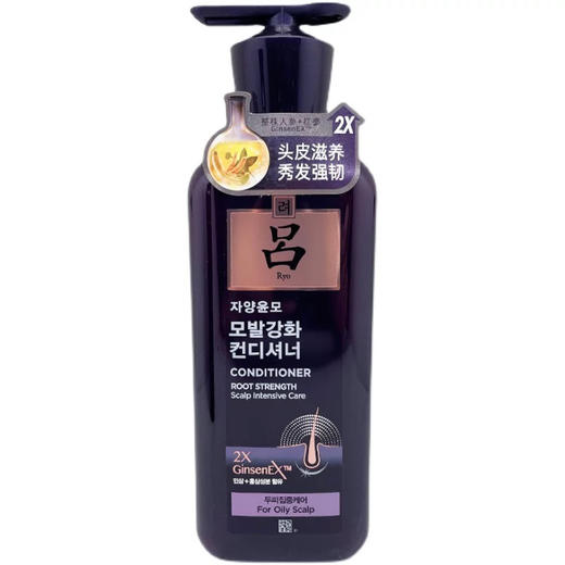 紫吕控油防脱韧发密集强韧护发乳400ml修复毛躁干枯柔顺(效期2025.3.1) 商品图2