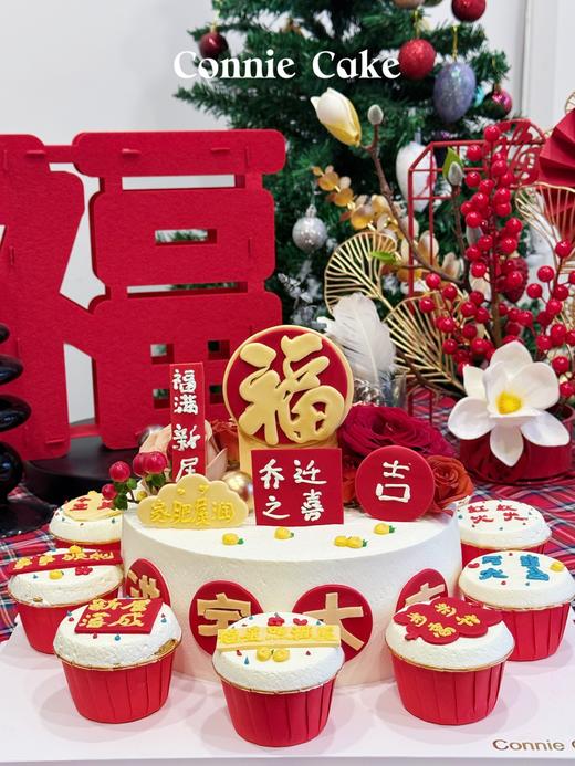 鲜花祝福语乔迁之喜 商品图1