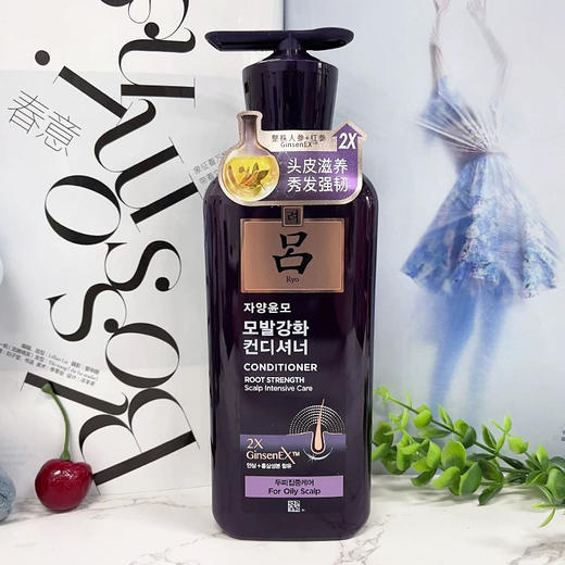 紫吕控油防脱韧发密集强韧护发乳400ml修复毛躁干枯柔顺(效期2025.3.1) 商品图1