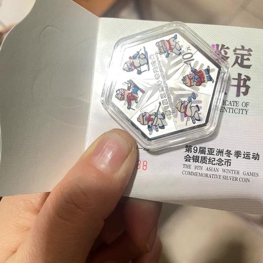 预定！2025年亚冬会纪念币！中国人民银行 商品图11