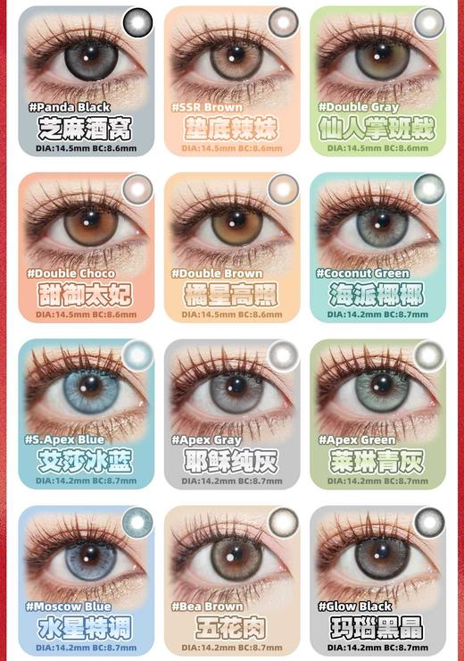 Bollycon日抛78/盒146/两盒270/四盒,浓颜亮黑占星糖甜御太妃橘星高照 商品图3