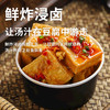 黑色经典盒装长沙捞汁豆腐280g/盒 商品缩略图4