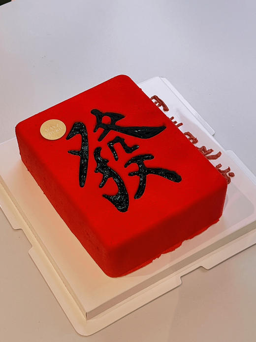 雀实幺發 商品图0