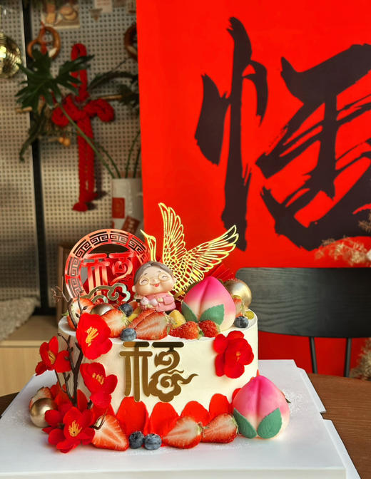 水果寿星蛋糕🎂私信客服小妹即可 商品图1