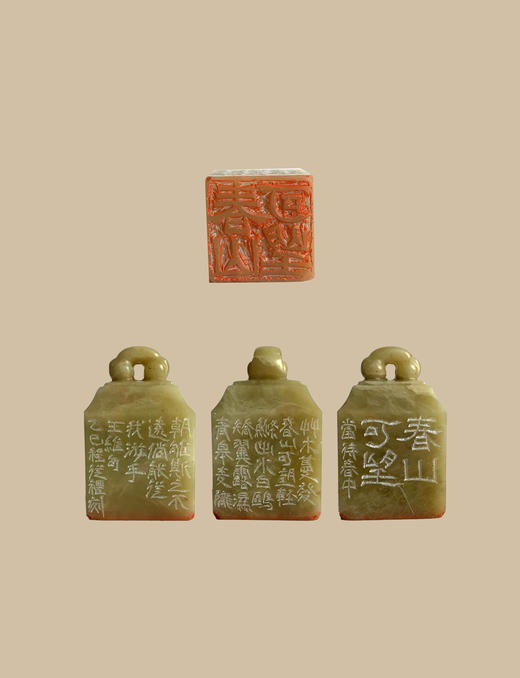 为你读诗签约篆刻艺术家程从礼特别合作定制印章《春山可望》限量十方 商品图5