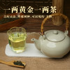 【节日送礼】黑色经典湘西黄金茶48g/盒 手工采茶 入口清爽 商品缩略图3