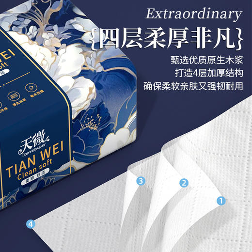 「10包装！柔软亲肤」小包便携装木浆纸巾抽纸 居家日用实惠装卫生纸单包50抽左右 抽取式纸巾擦手纸手纸 商品图3