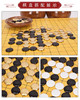 纯黄铜围棋棋子（金色+黑色） 商品缩略图7
