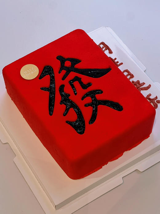 雀实幺發 商品图1