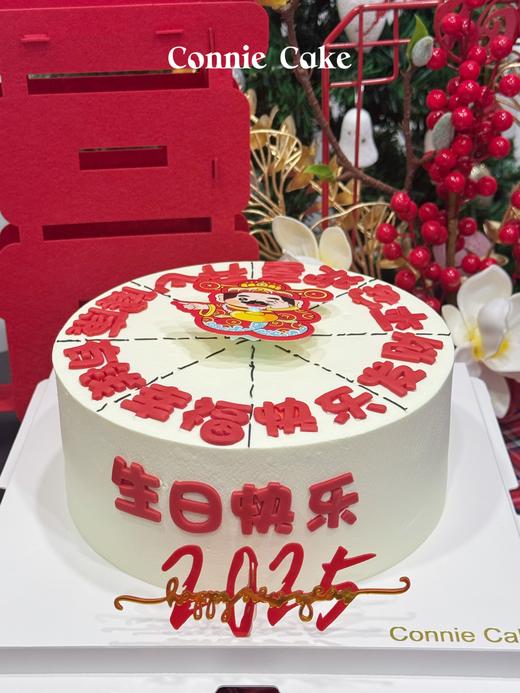 「新年限定」财神爷的关照 商品图1