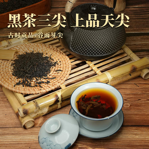 【节日送礼】黑色经典安化黑茶-上品天尖48g/盒 古法制茶 通透见底 商品图5