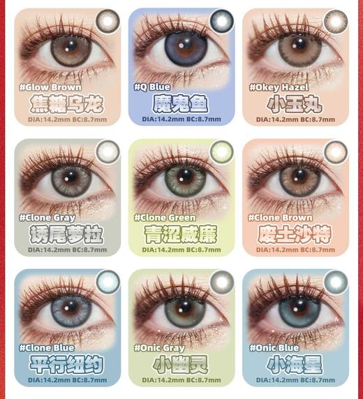 Bollycon日抛78/盒146/两盒270/四盒,浓颜亮黑占星糖甜御太妃橘星高照 商品图4