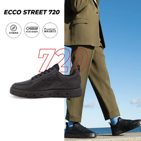 【街头720】ECCO爱步男子休闲运动版鞋时尚百搭全天候520814防水