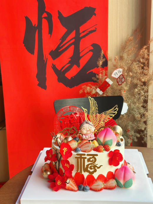 水果寿星蛋糕🎂私信客服小妹即可 商品图4