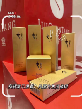 独也红参赋妍弹润精华霜50g