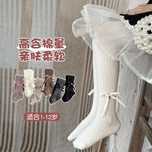 【49.9元2条】春秋季新品女童蝴蝶连脚打底袜 纯色百搭棉质裤袜 商品图0