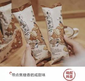 茶颜悦色面包芝士味（35g）