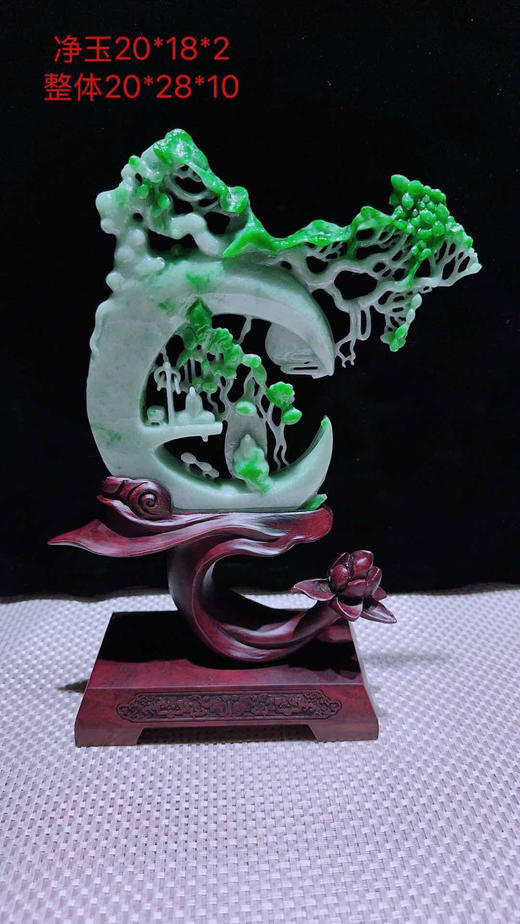 620815翡翠摆件【菩提发财树🌲】 商品图0