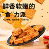 黑色经典盒装长沙捞汁豆腐280g/盒 商品缩略图3