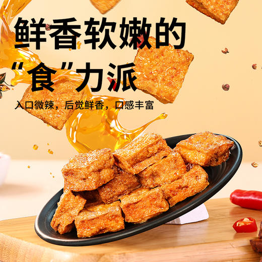 黑色经典盒装长沙捞汁豆腐280g/盒 商品图3