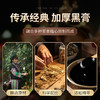 云南古云草老黑膏膝盖腰椎颈椎肩周关节热敷缓解全身通用贴 商品缩略图1