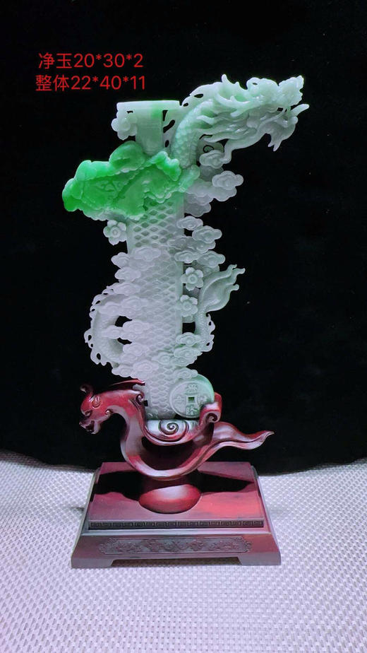 620817翡翠摆件【龙泉宝剑】 商品图0