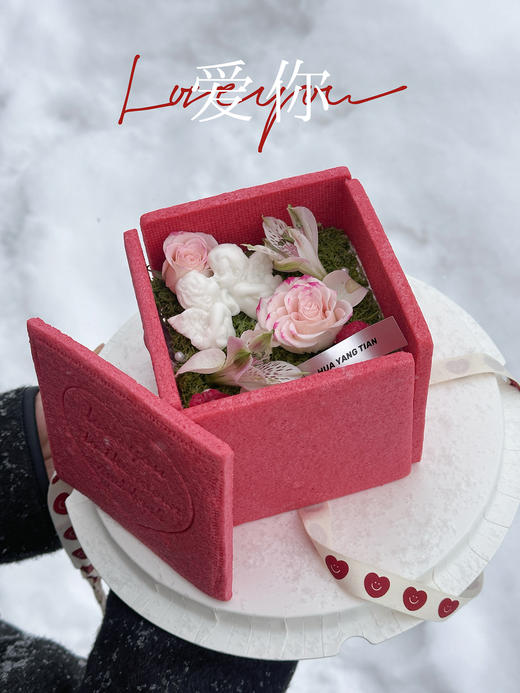 情人节限定·爱意满溢 惊喜饼干盒子·草莓红丝绒蛋糕 商品图5