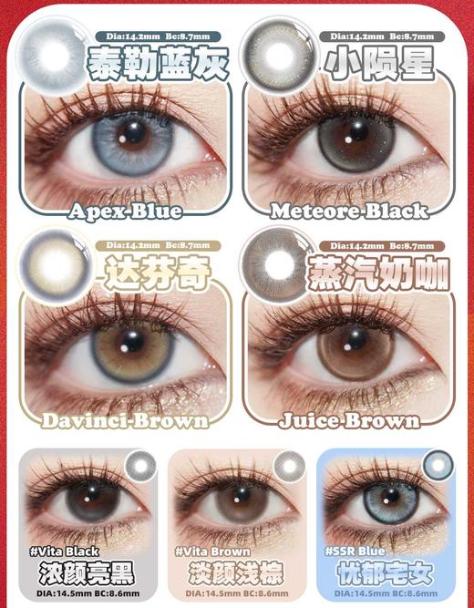 Bollycon日抛78/盒146/两盒270/四盒,浓颜亮黑占星糖甜御太妃橘星高照 商品图2