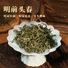 【节日送礼】黑色经典湘西黄金茶48g/盒 手工采茶 入口清爽 商品缩略图2