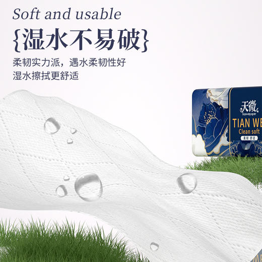 「10包装！柔软亲肤」小包便携装木浆纸巾抽纸 居家日用实惠装卫生纸单包50抽左右 抽取式纸巾擦手纸手纸 商品图2