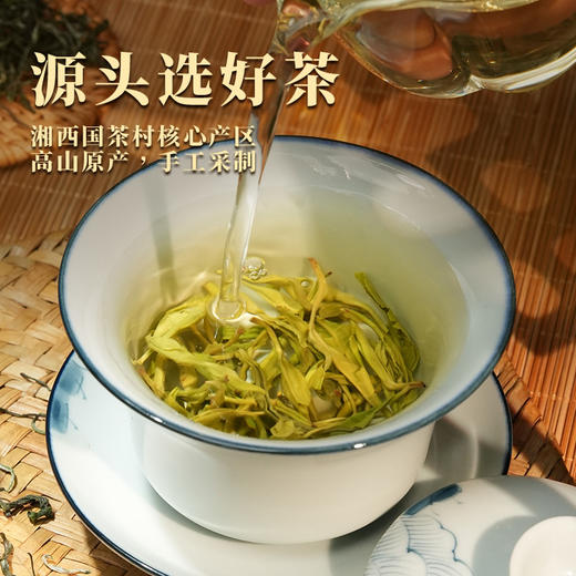 【节日送礼】黑色经典湘西黄金茶48g/盒 手工采茶 入口清爽 商品图5