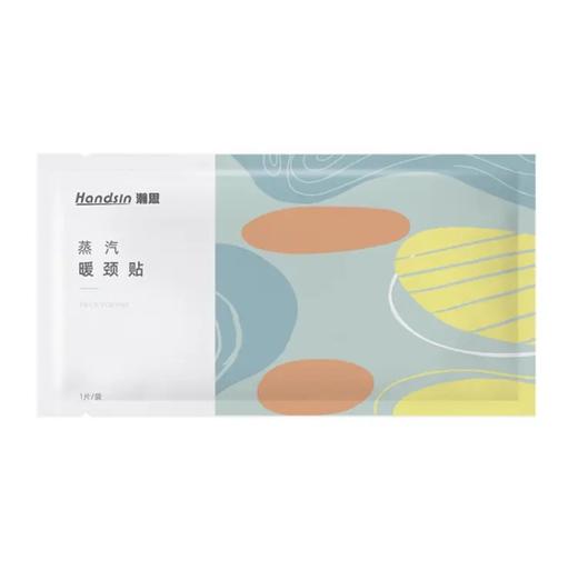 瀚思蒸汽暖颈贴1片装 商品图0
