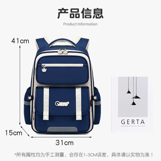 【大牌专柜品质】小学生1-6年纪减负护脊书包 儿童多模块按摩背垫双肩背包 商品图2