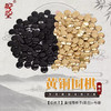 纯黄铜围棋棋子（金色+黑色） 商品缩略图1