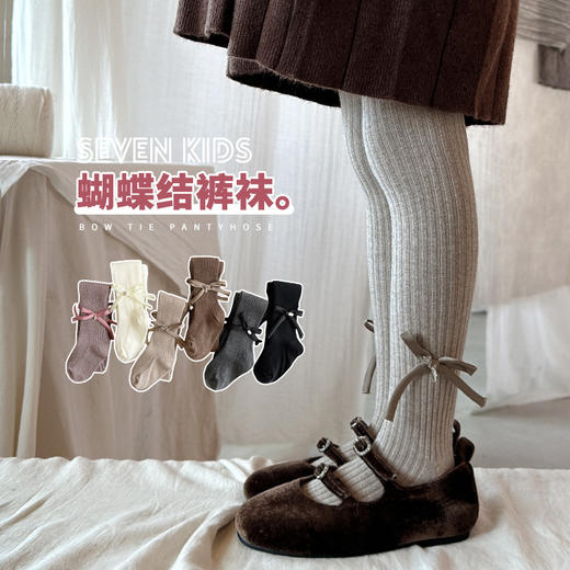【49.9元2条】春秋季新品女童蝴蝶连脚打底袜 纯色百搭棉质裤袜 商品图1