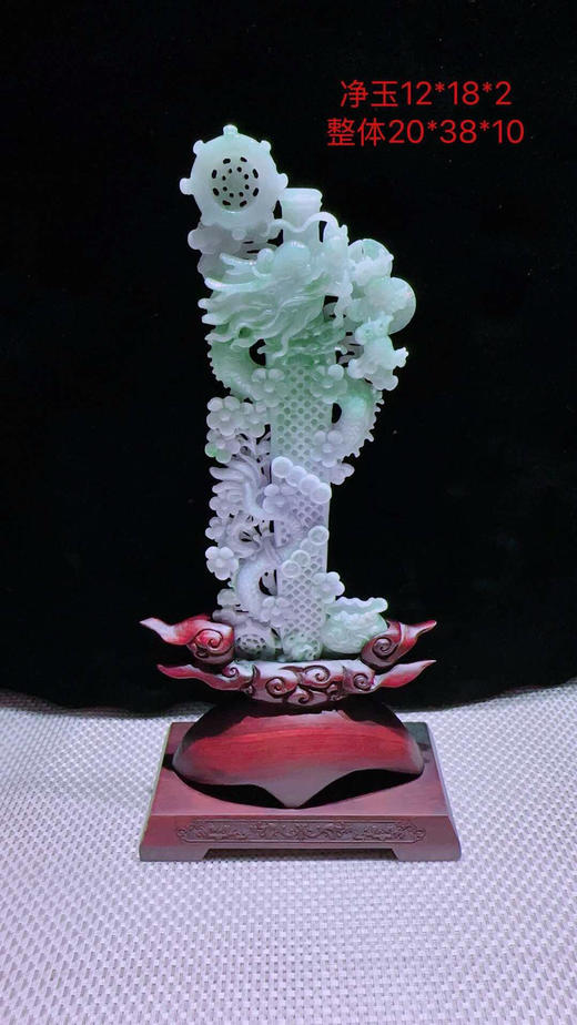 620818翡翠摆件【龙泉宝剑】 商品图0