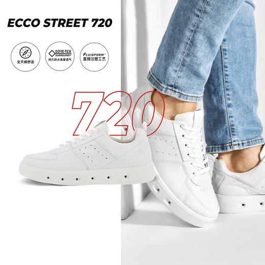 【街头720】ECCO爱步男子休闲运动版鞋时尚百搭全天候520814防水 商品图1
