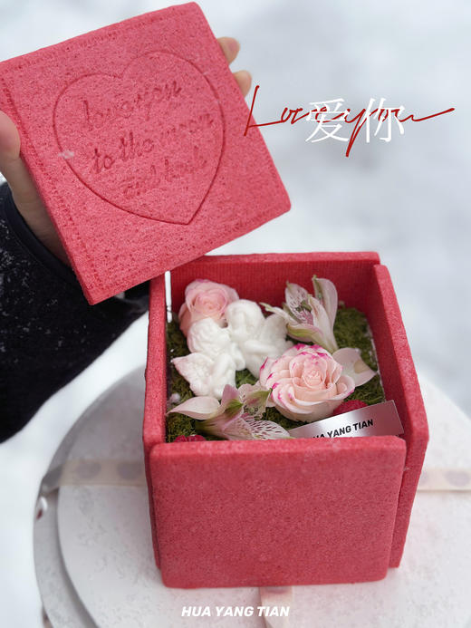 情人节限定·爱意满溢 惊喜饼干盒子·草莓红丝绒蛋糕 商品图4