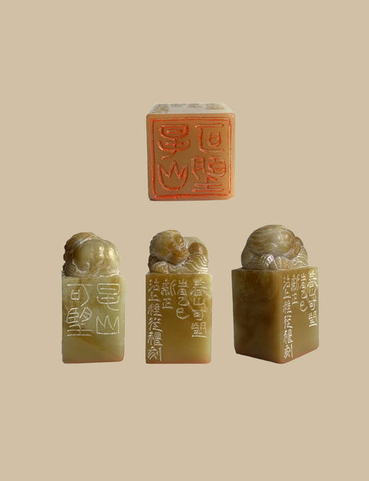 为你读诗签约篆刻艺术家程从礼特别合作定制印章《春山可望》限量十方 商品图4