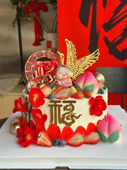 水果寿星蛋糕🎂私信客服小妹即可 商品图2