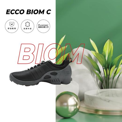 【健步C】ECCO爱步女子舒适百搭运动鞋缓震跑步鞋透气软弹091503 商品图0